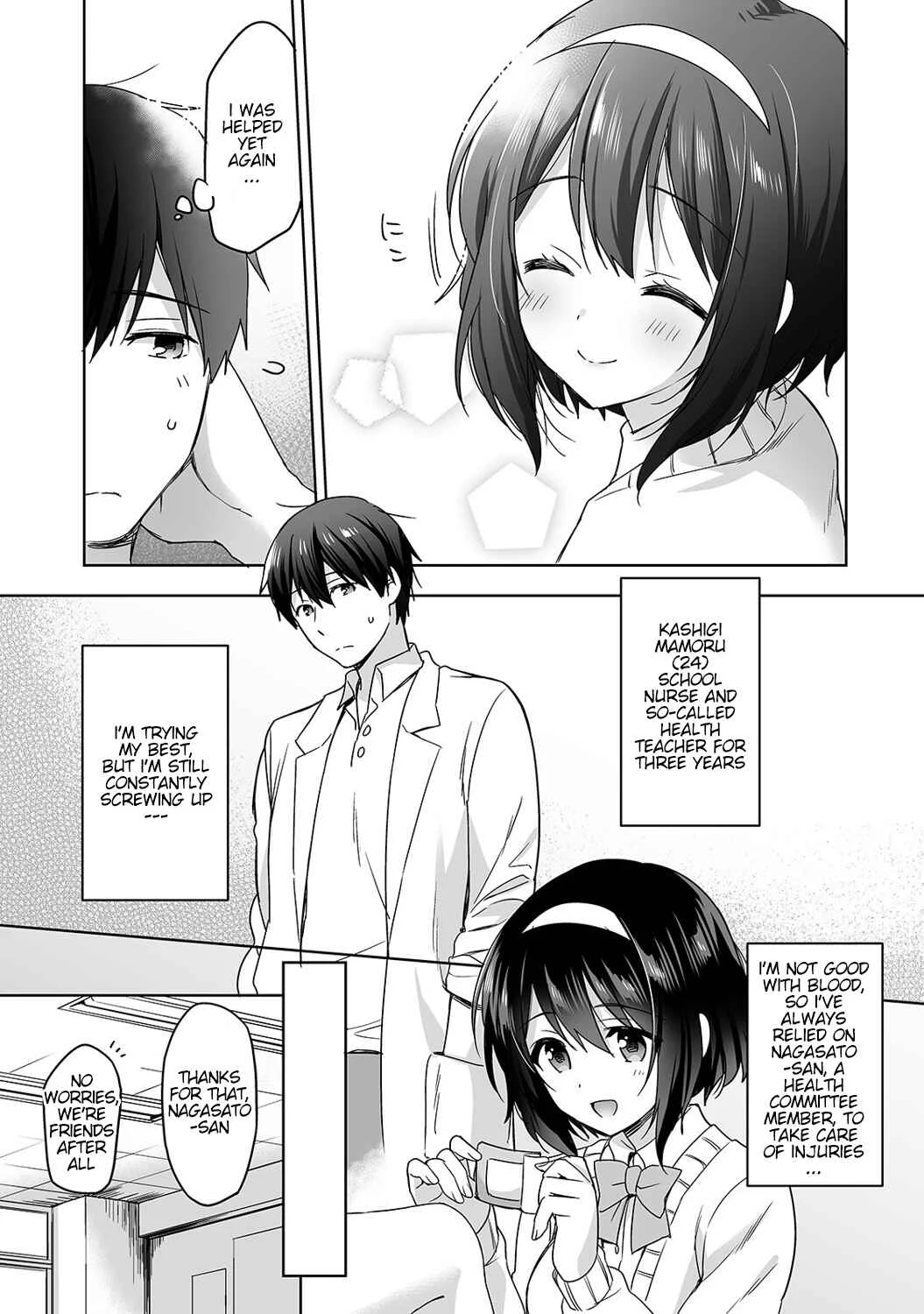 Amayakashi Jouzu no Nagasato-san Chapter 1 - Page 4