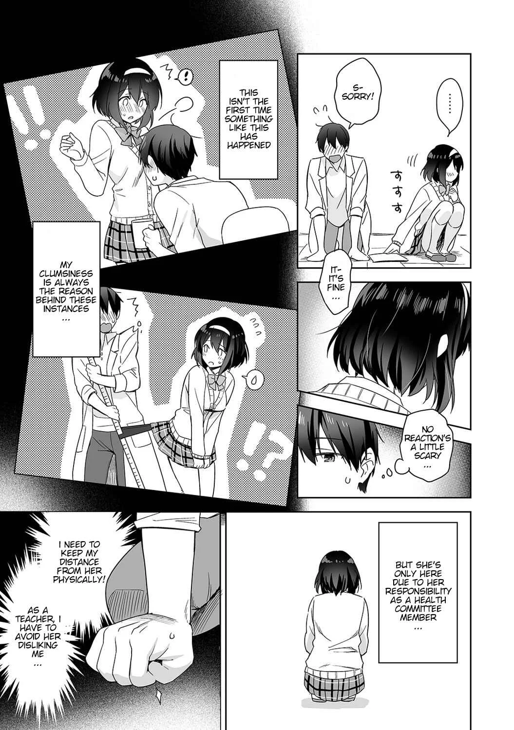 Amayakashi Jouzu no Nagasato-san Chapter 1 - Page 8