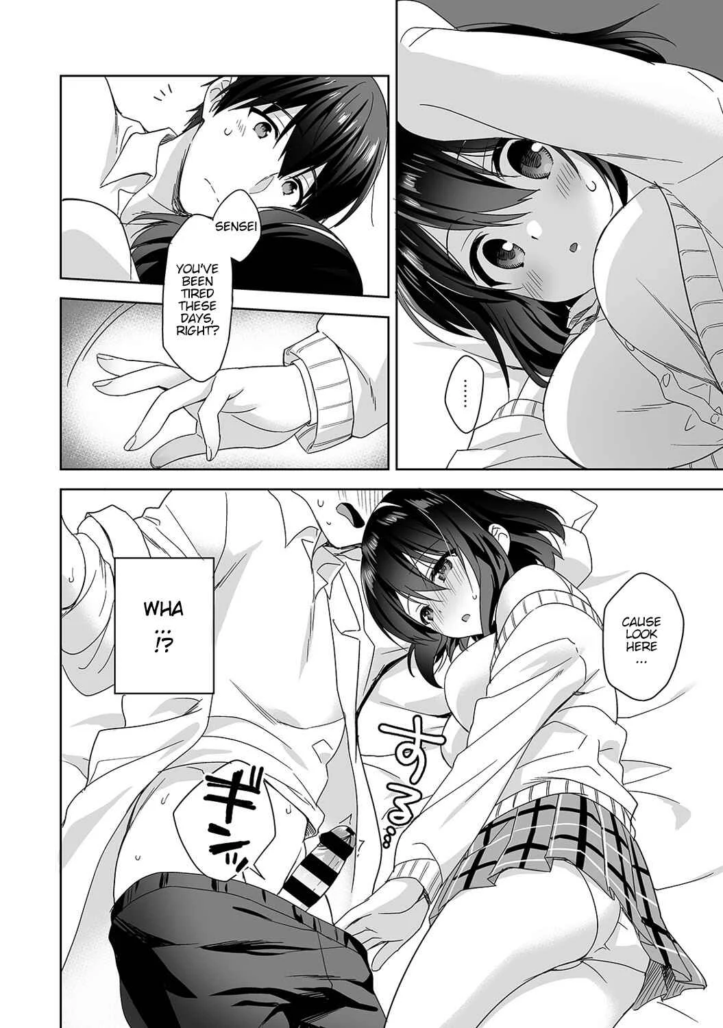 Amayakashi Jouzu no Nagasato-san Chapter 1 - Page 13