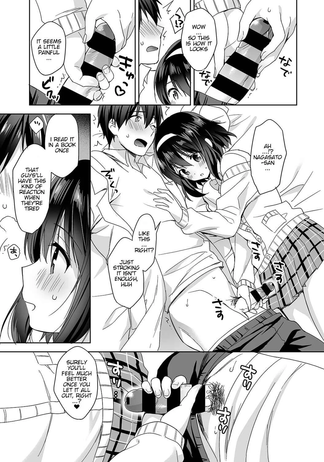Amayakashi Jouzu no Nagasato-san Chapter 1 - Page 14