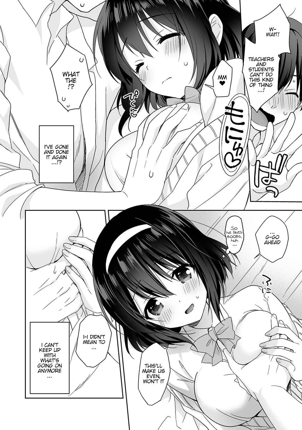 Amayakashi Jouzu no Nagasato-san Chapter 1 - Page 15