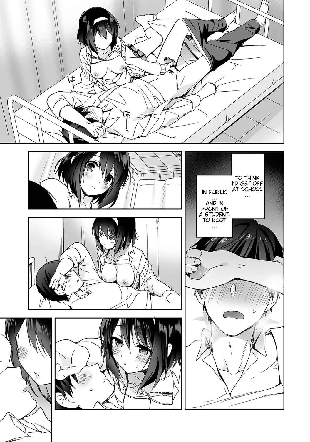 Amayakashi Jouzu no Nagasato-san Chapter 1 - Page 22