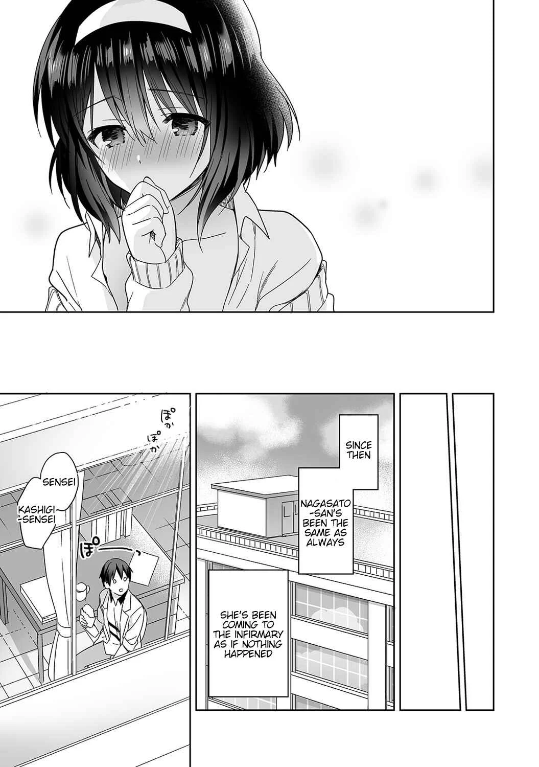 Amayakashi Jouzu no Nagasato-san Chapter 1 - Page 24