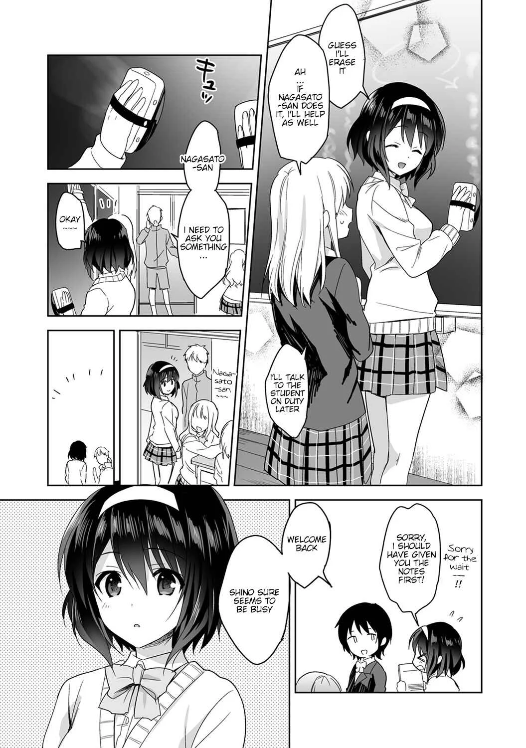 Amayakashi Jouzu no Nagasato-san Chapter 2 - Page 4
