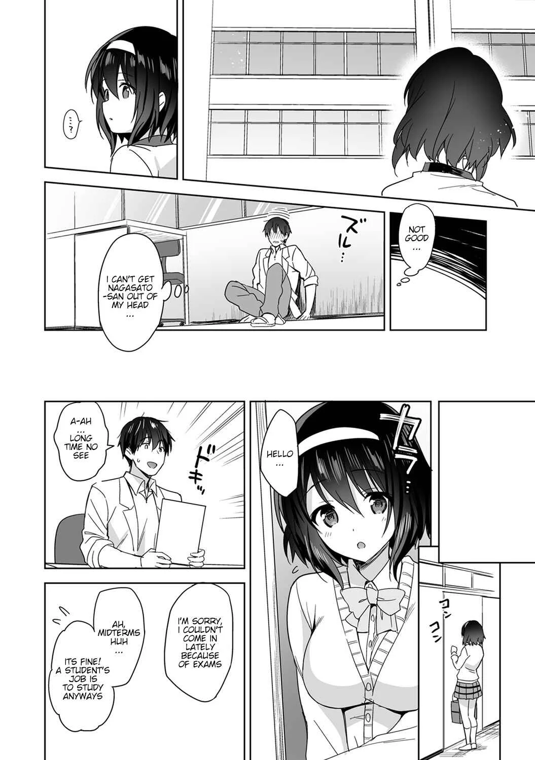 Amayakashi Jouzu no Nagasato-san Chapter 2 - Page 9