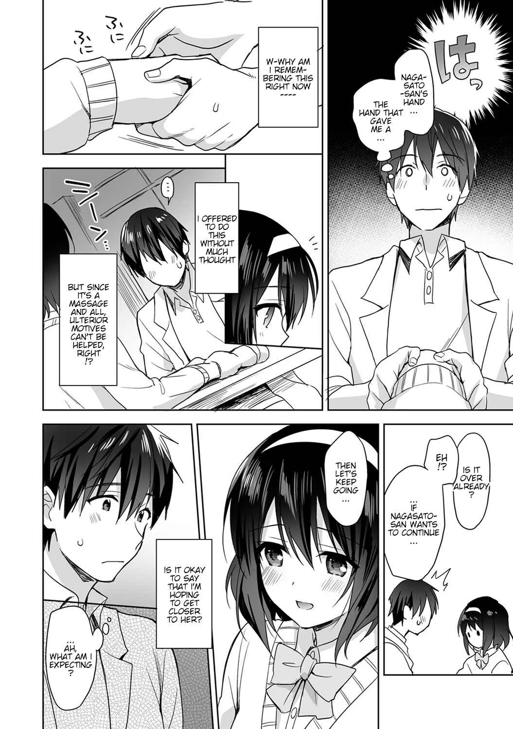 Amayakashi Jouzu no Nagasato-san Chapter 2 - Page 15