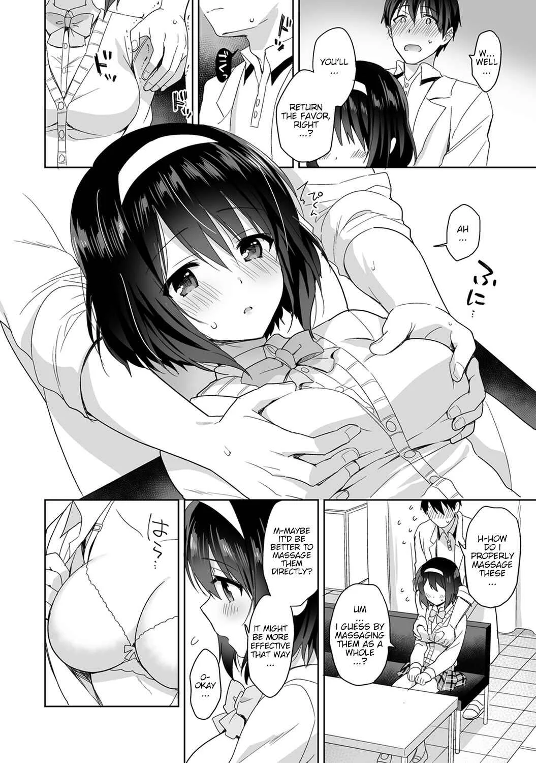 Amayakashi Jouzu no Nagasato-san Chapter 2 - Page 17