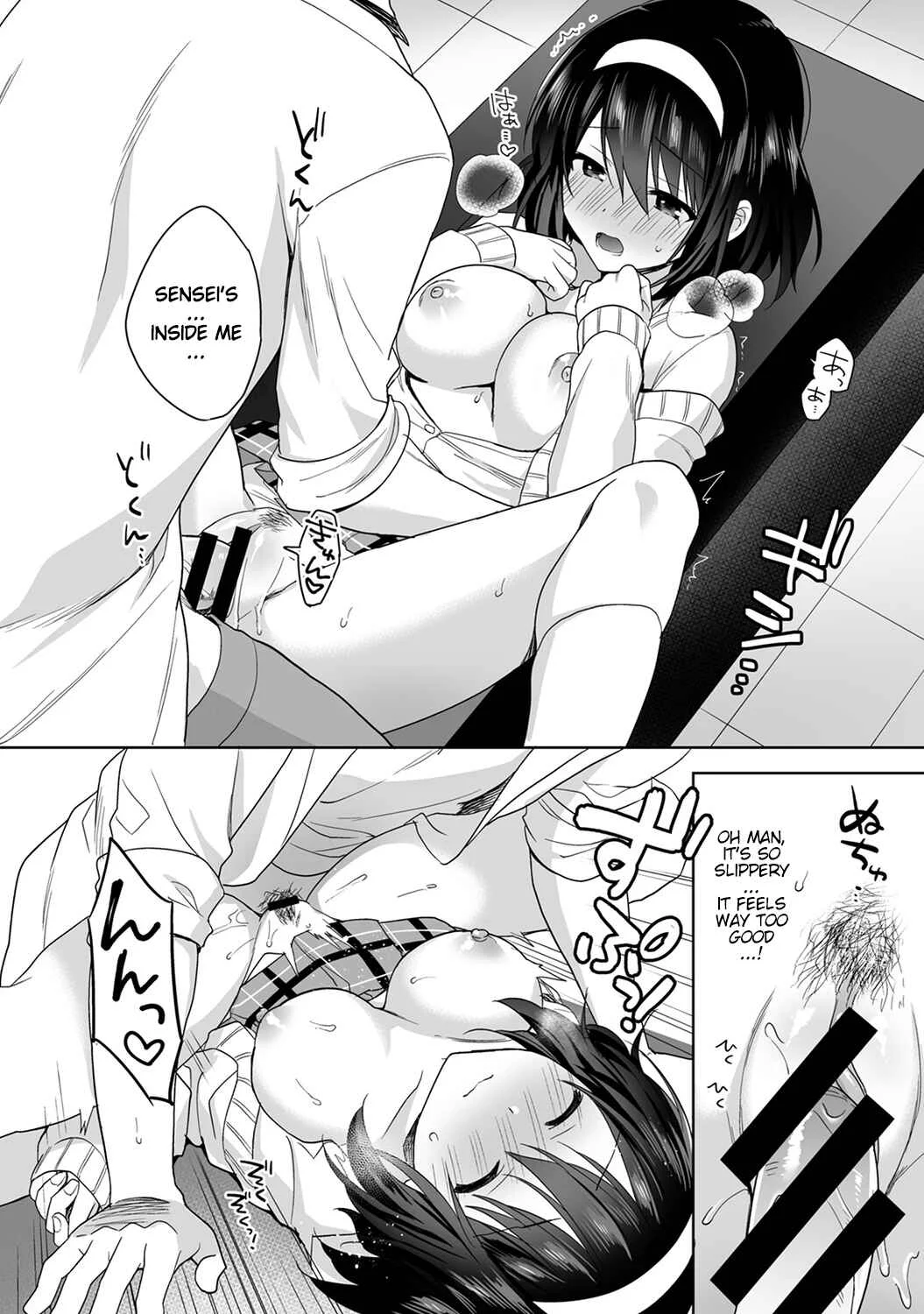 Amayakashi Jouzu no Nagasato-san Chapter 2 - Page 25