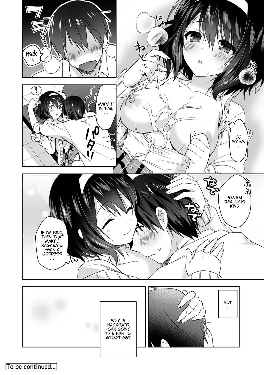 Amayakashi Jouzu no Nagasato-san Chapter 2 - Page 29