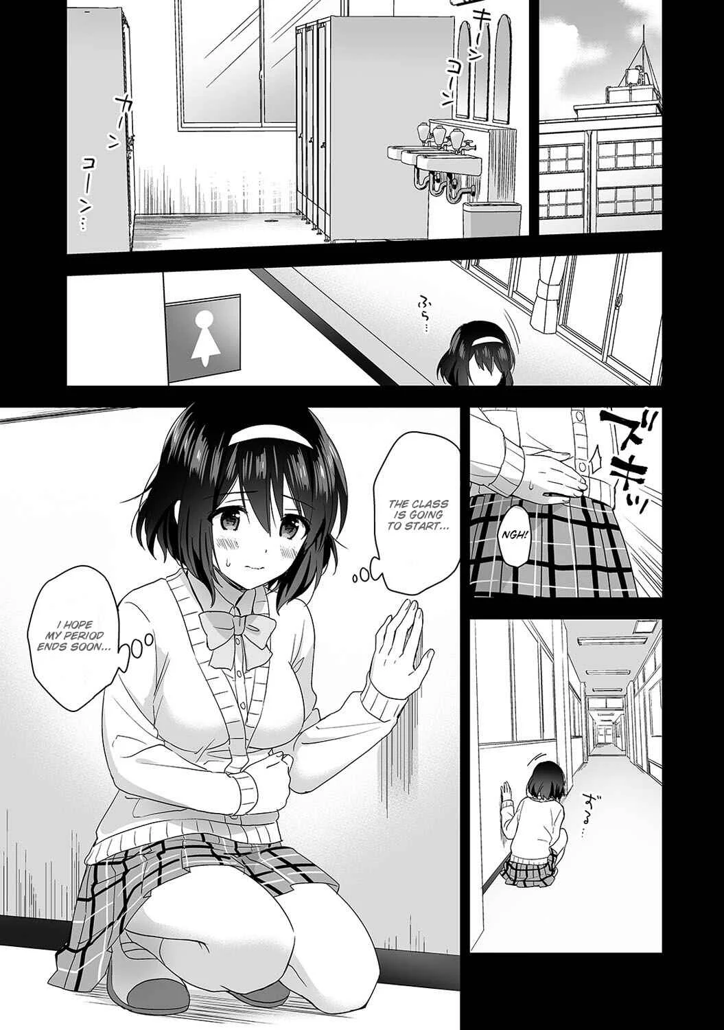 Amayakashi Jouzu no Nagasato-san Chapter 3 - Page 2