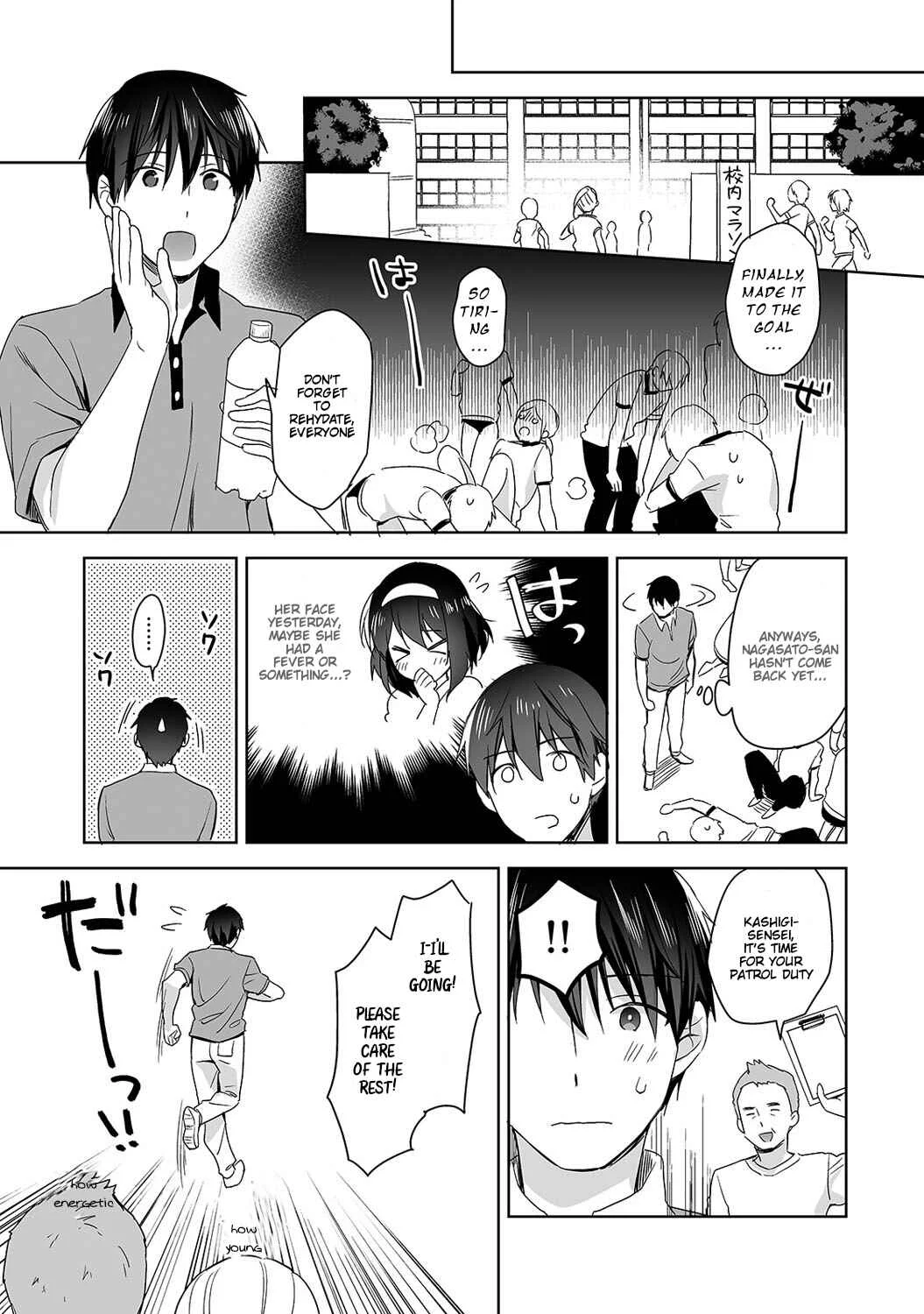 Amayakashi Jouzu no Nagasato-san Chapter 3 - Page 12