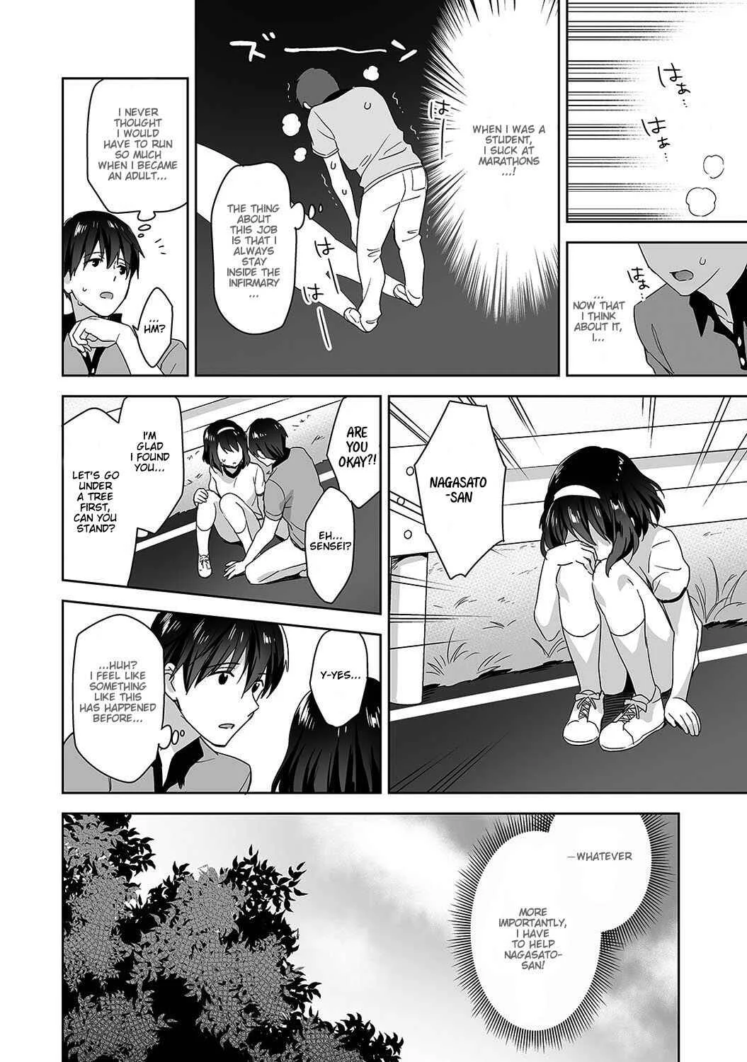 Amayakashi Jouzu no Nagasato-san Chapter 3 - Page 13