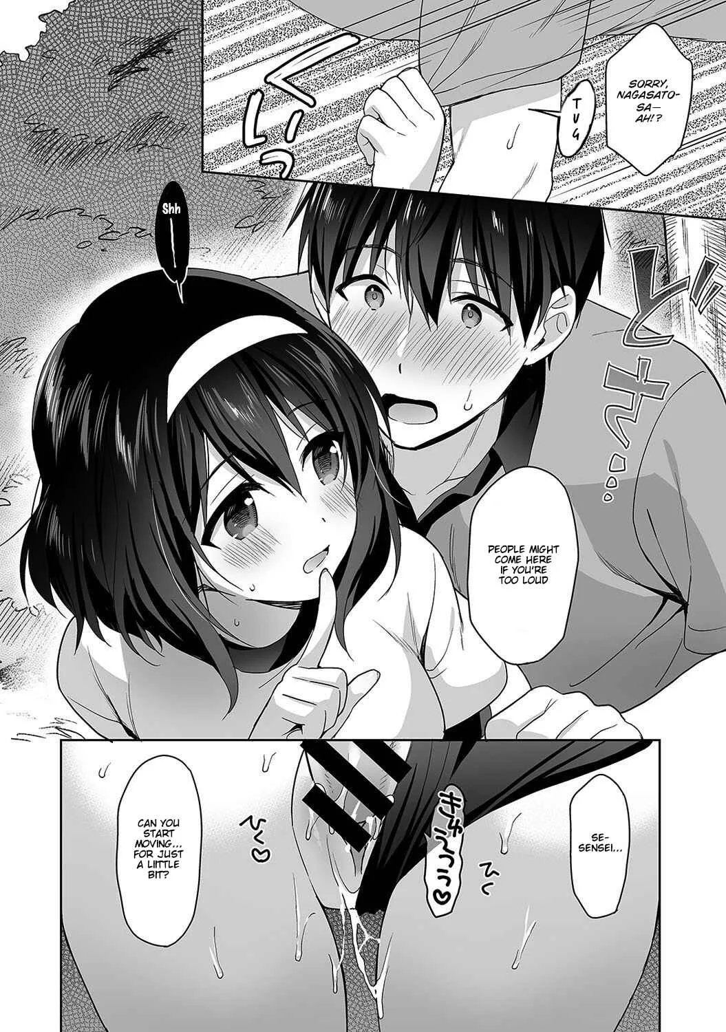 Amayakashi Jouzu no Nagasato-san Chapter 3 - Page 23
