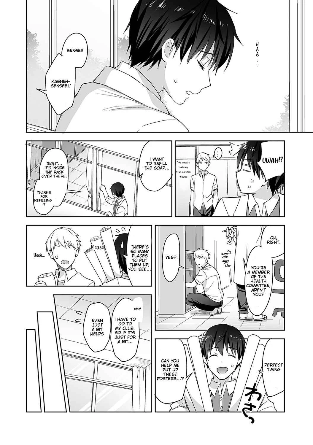 Amayakashi Jouzu no Nagasato-san Chapter 4 - Page 3