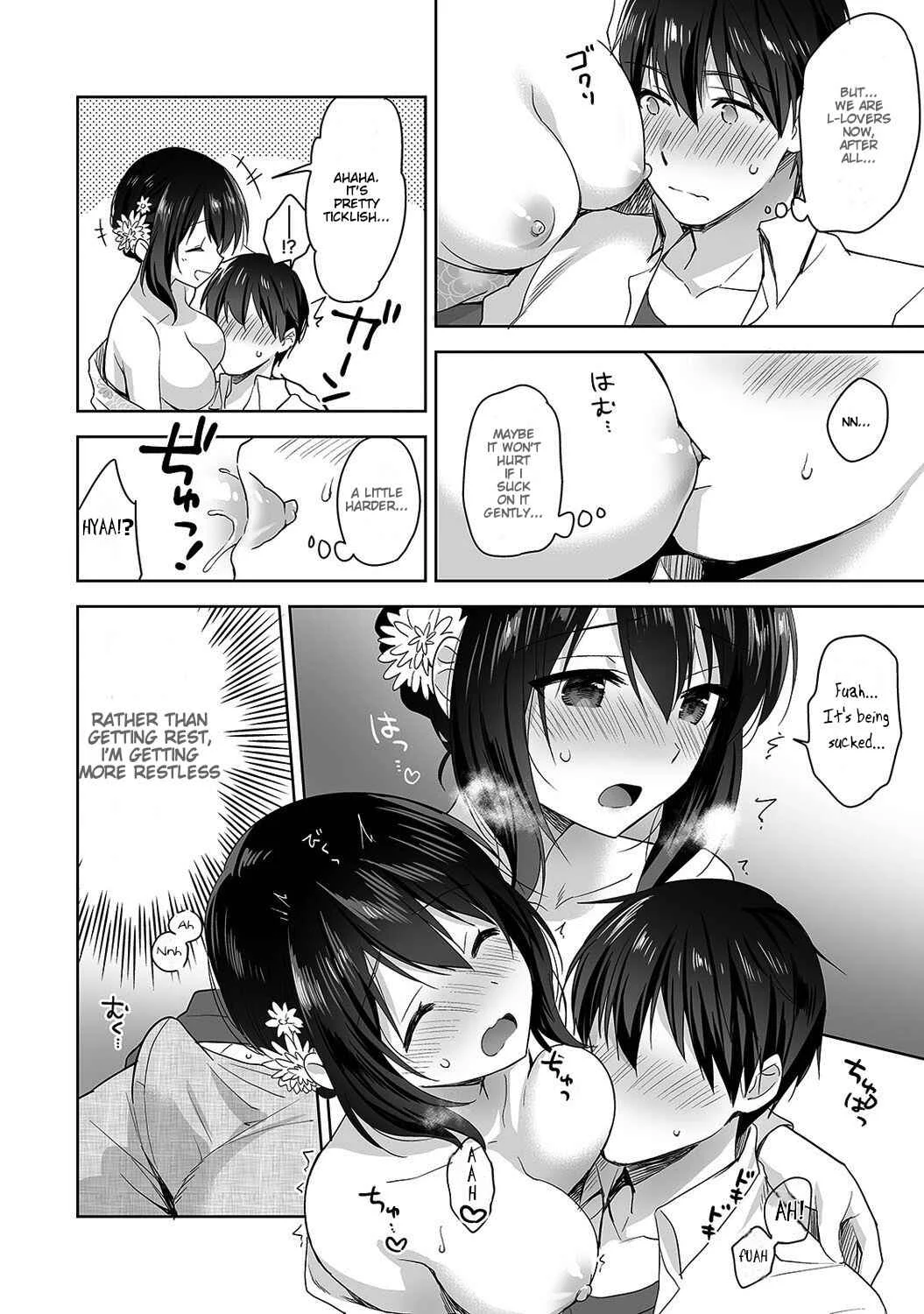 Amayakashi Jouzu no Nagasato-san Chapter 4 - Page 17