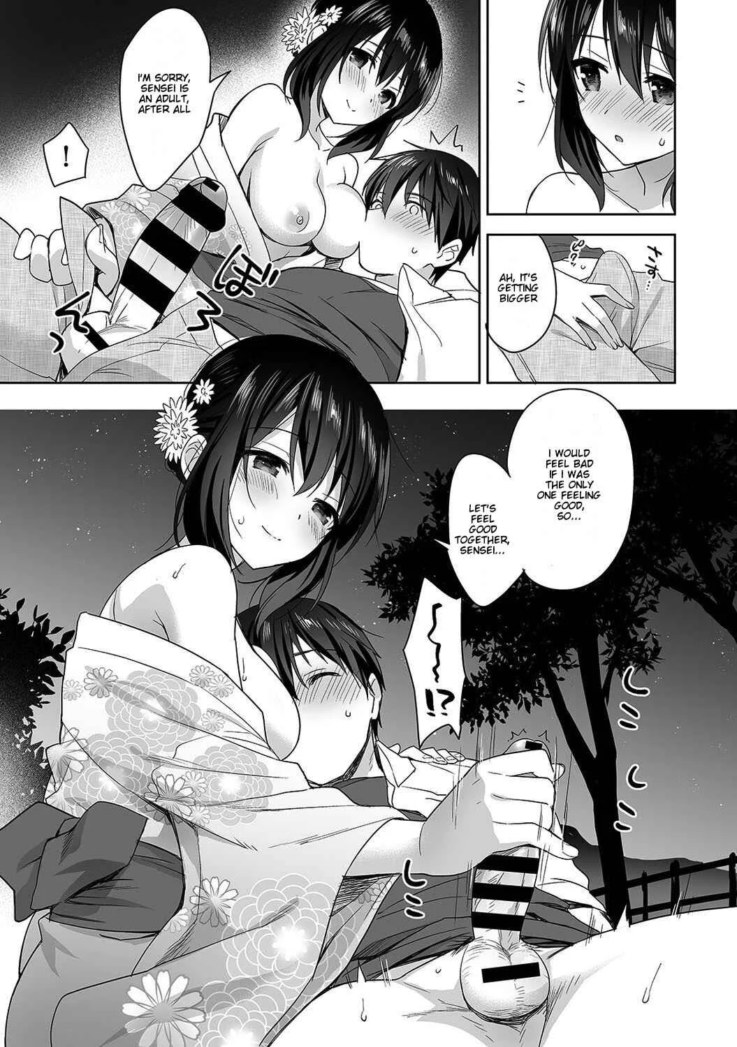 Amayakashi Jouzu no Nagasato-san Chapter 4 - Page 18