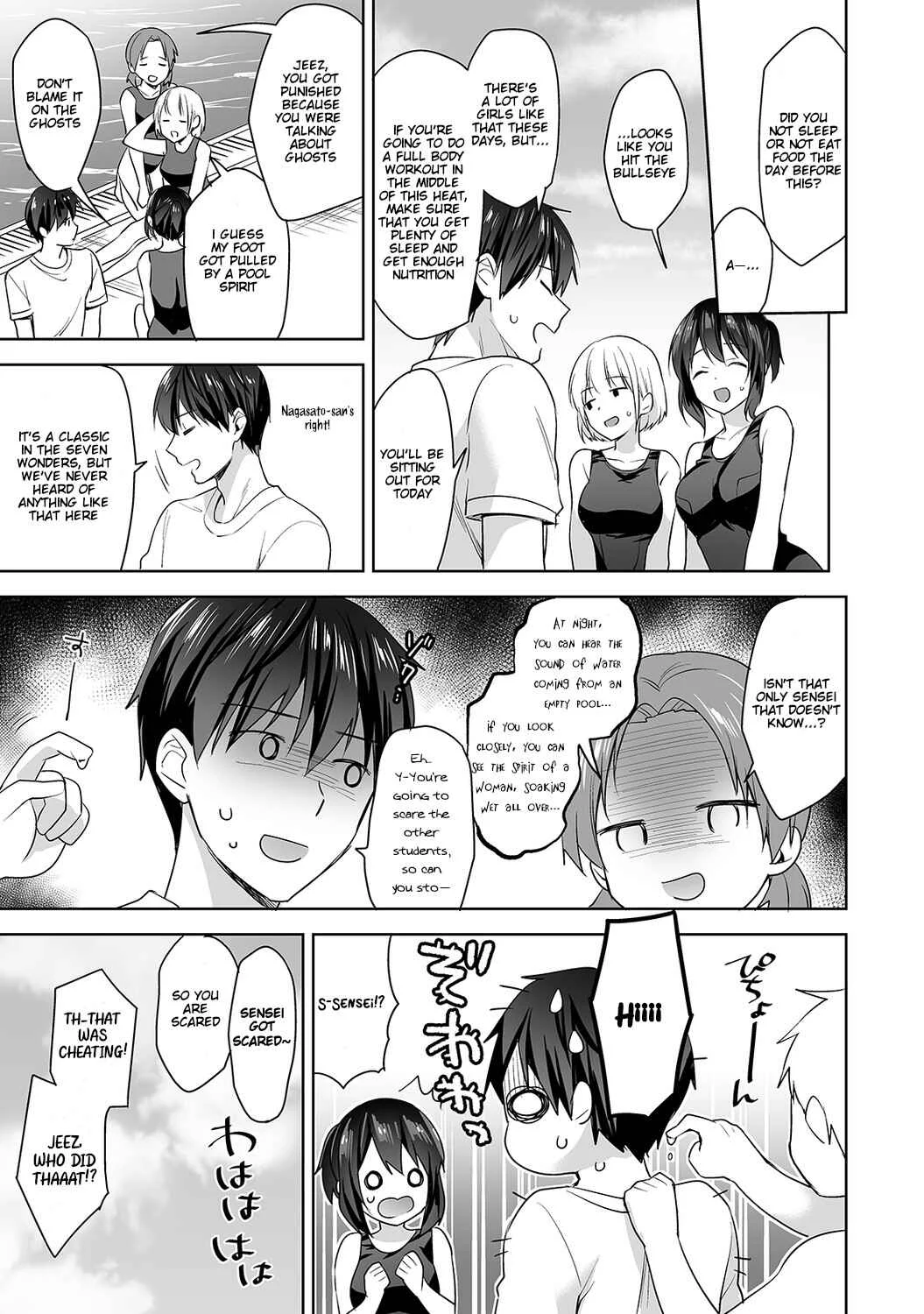 Amayakashi Jouzu no Nagasato-san Chapter 5 - Page 6