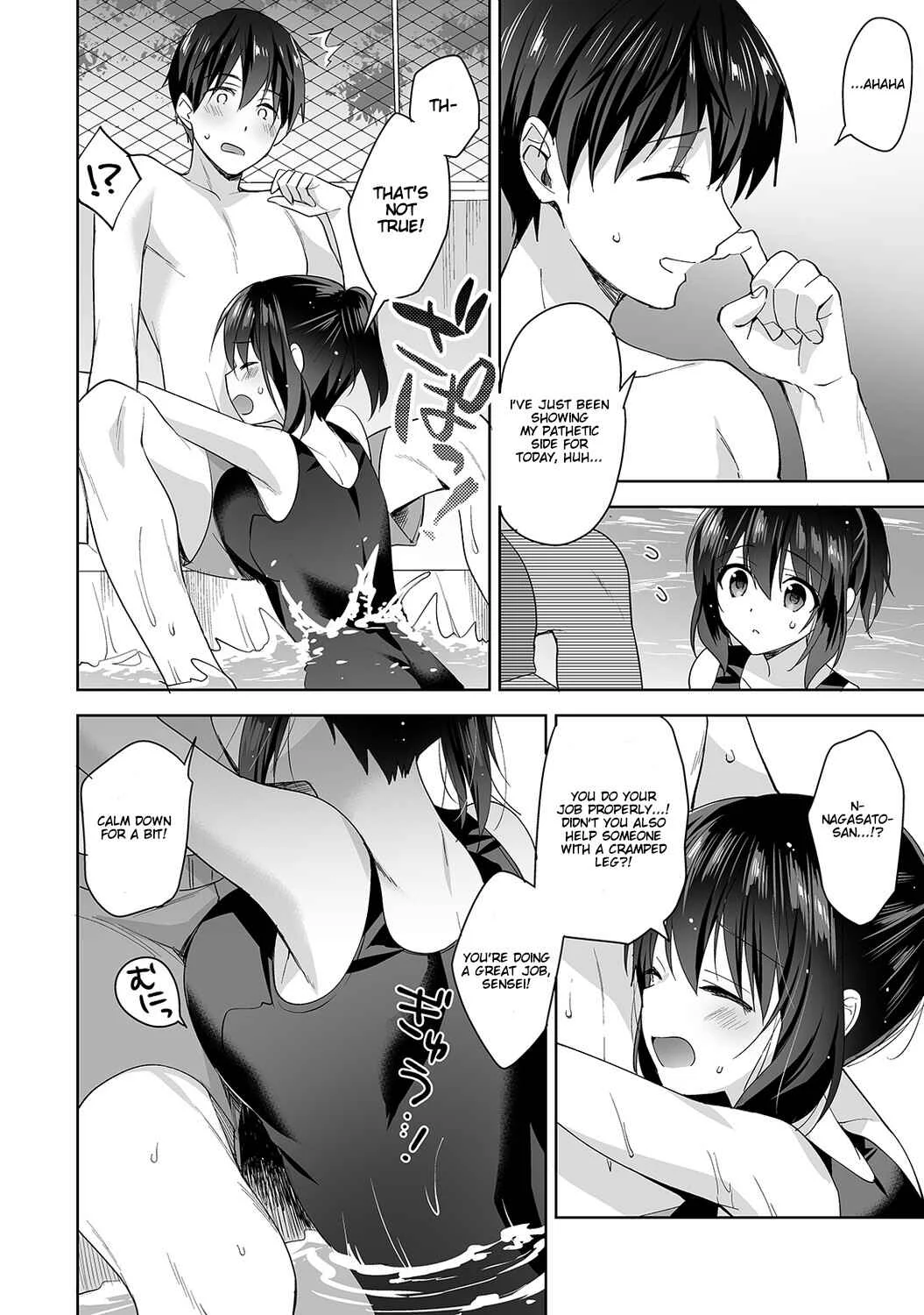 Amayakashi Jouzu no Nagasato-san Chapter 5 - Page 11