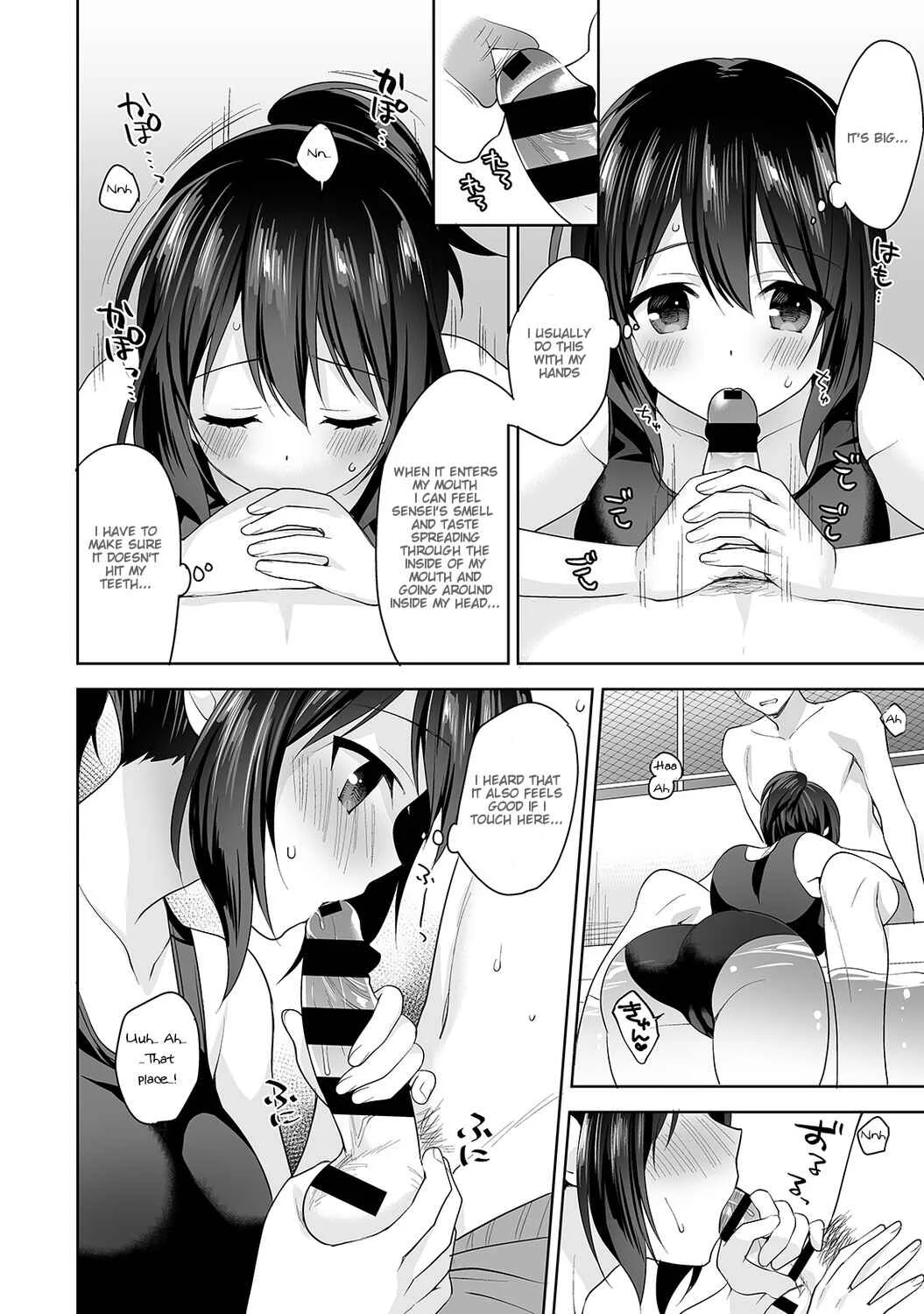 Amayakashi Jouzu no Nagasato-san Chapter 5 - Page 15