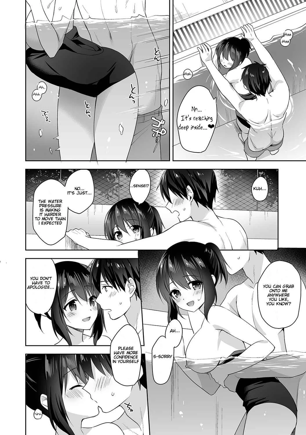 Amayakashi Jouzu no Nagasato-san Chapter 5 - Page 19