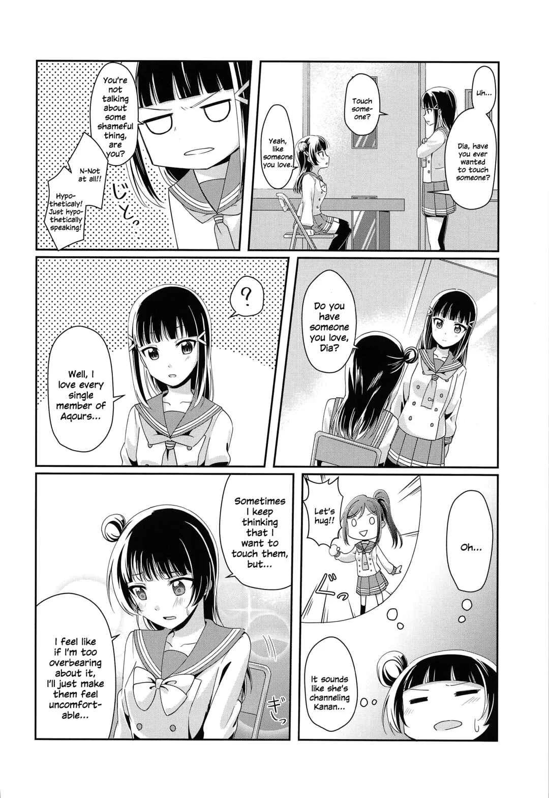 Ameiro Bath Time Chapter 1 - Page 5