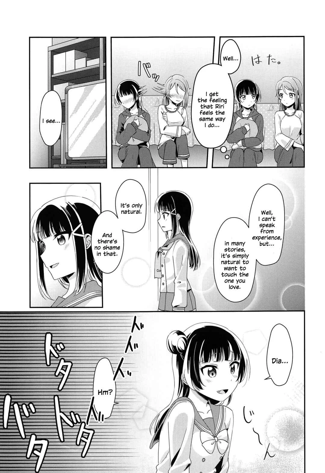 Ameiro Bath Time Chapter 1 - Page 6
