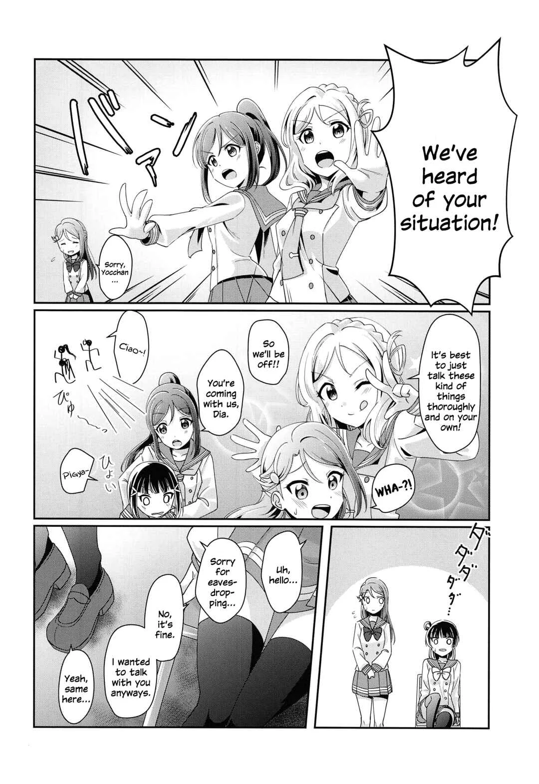 Ameiro Bath Time Chapter 1 - Page 7