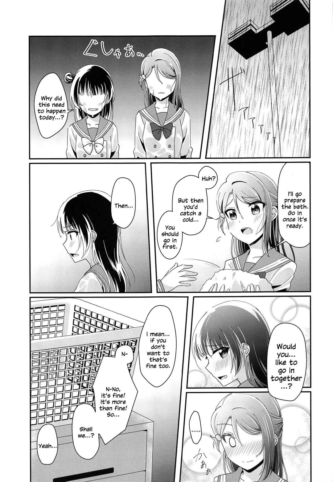 Ameiro Bath Time Chapter 1 - Page 10