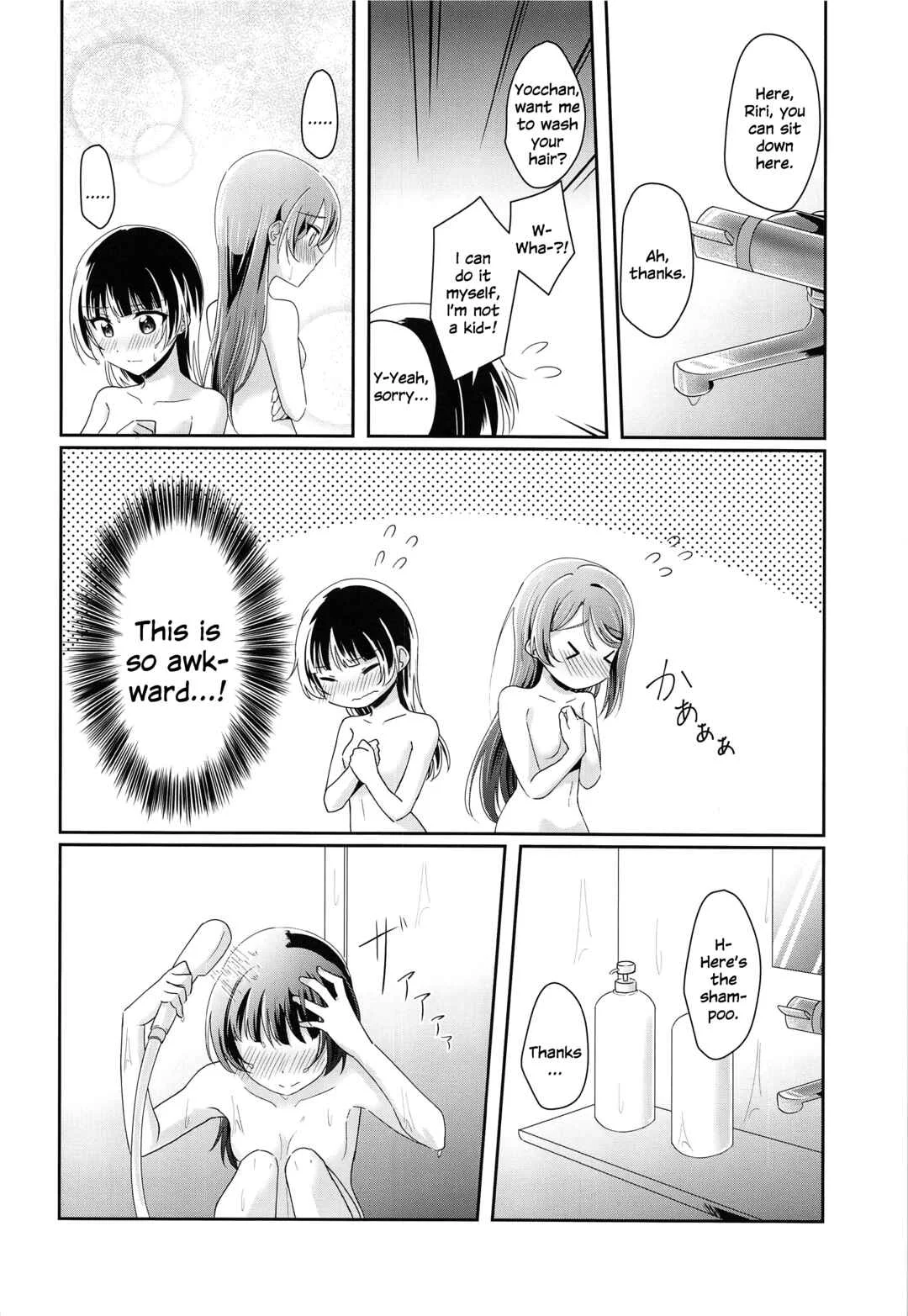 Ameiro Bath Time Chapter 1 - Page 11