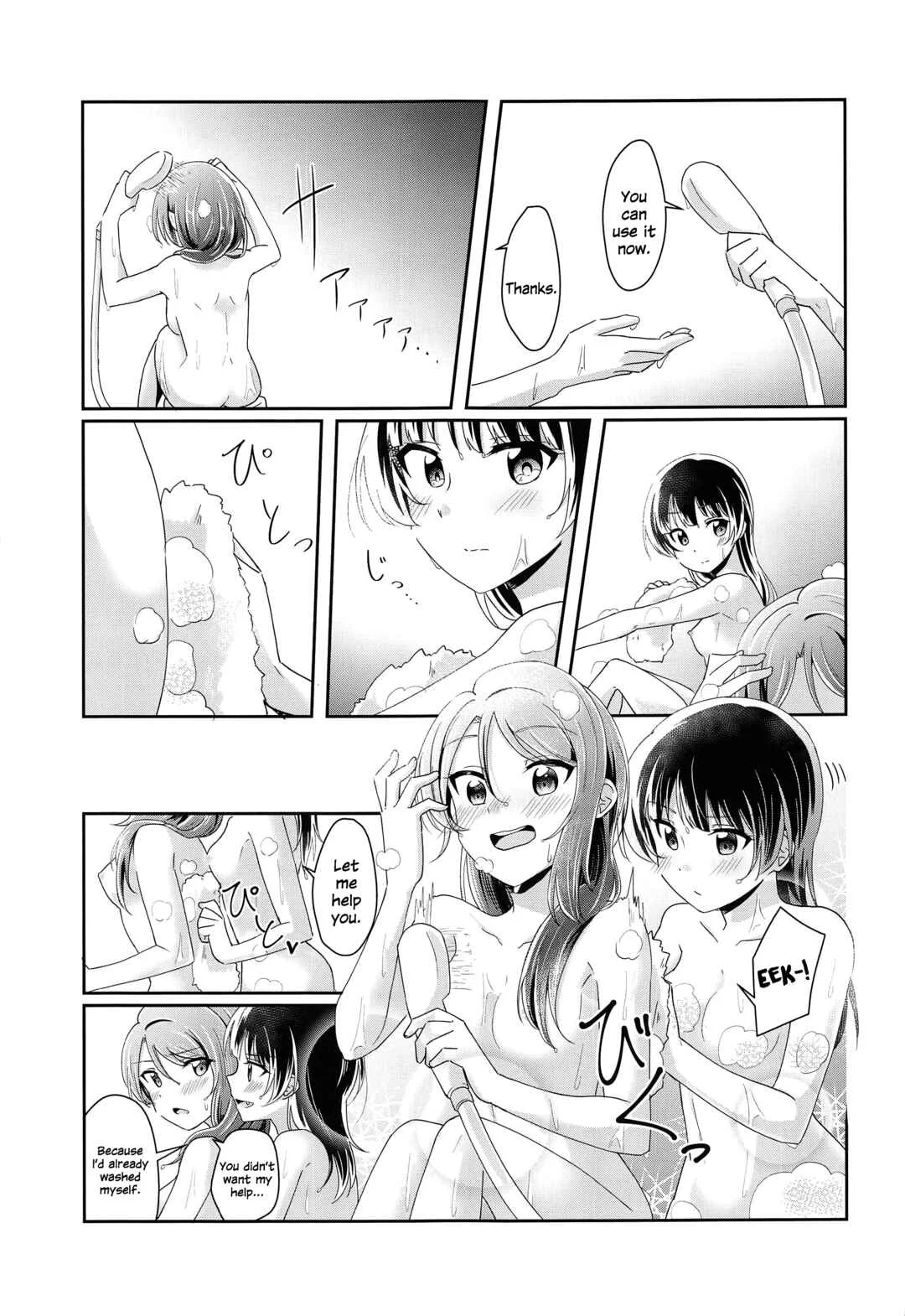 Ameiro Bath Time Chapter 1 - Page 12