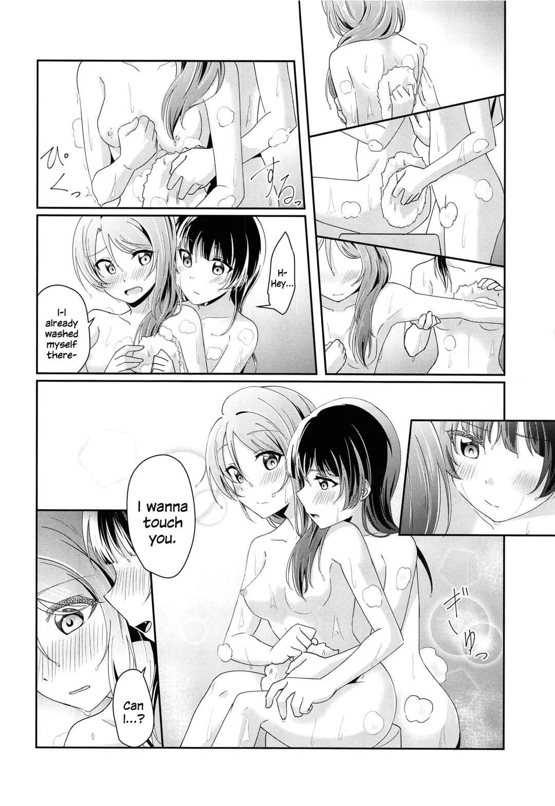Ameiro Bath Time Chapter 1 - Page 13
