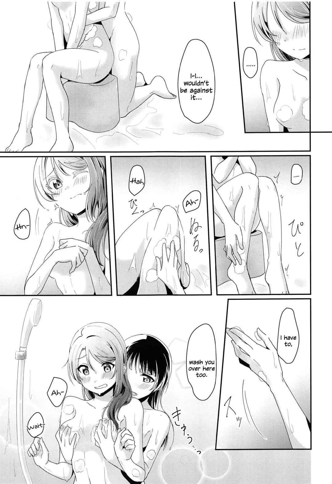Ameiro Bath Time Chapter 1 - Page 14