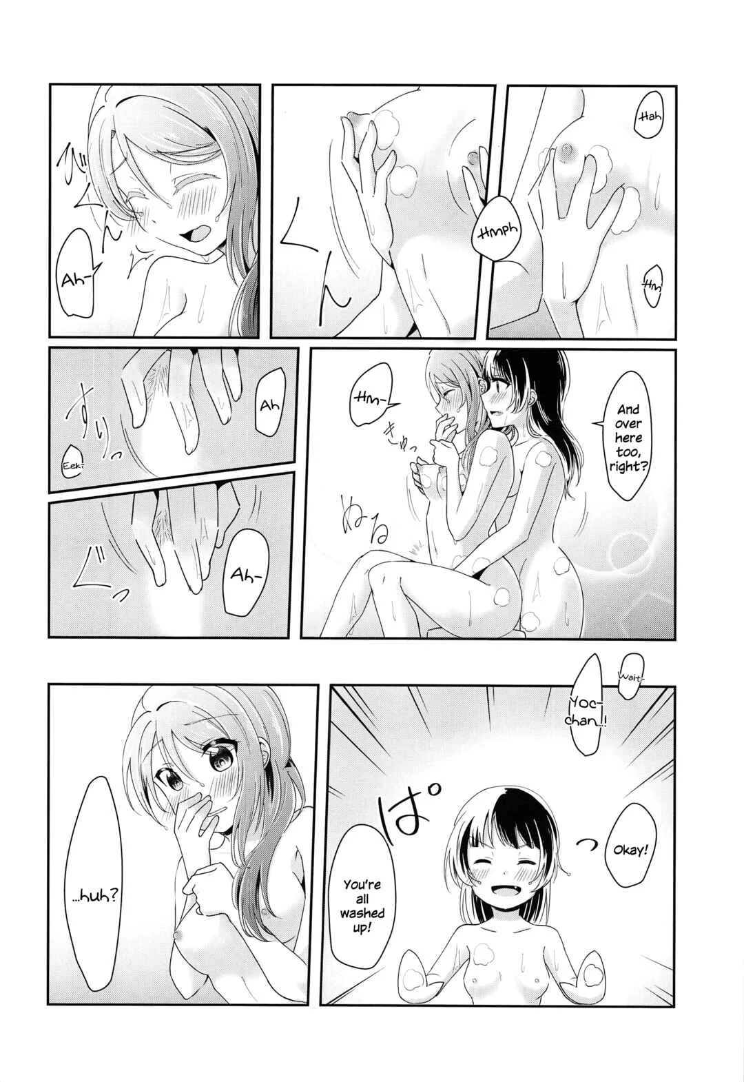 Ameiro Bath Time Chapter 1 - Page 15