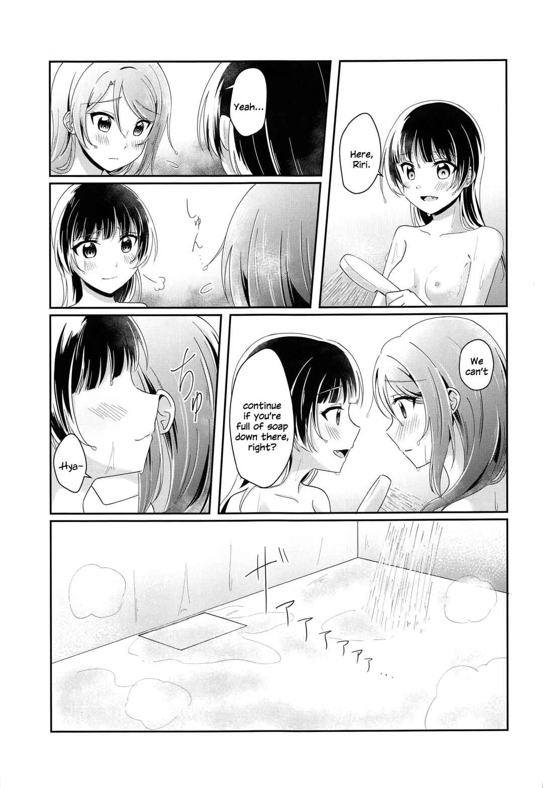 Ameiro Bath Time Chapter 1 - Page 16
