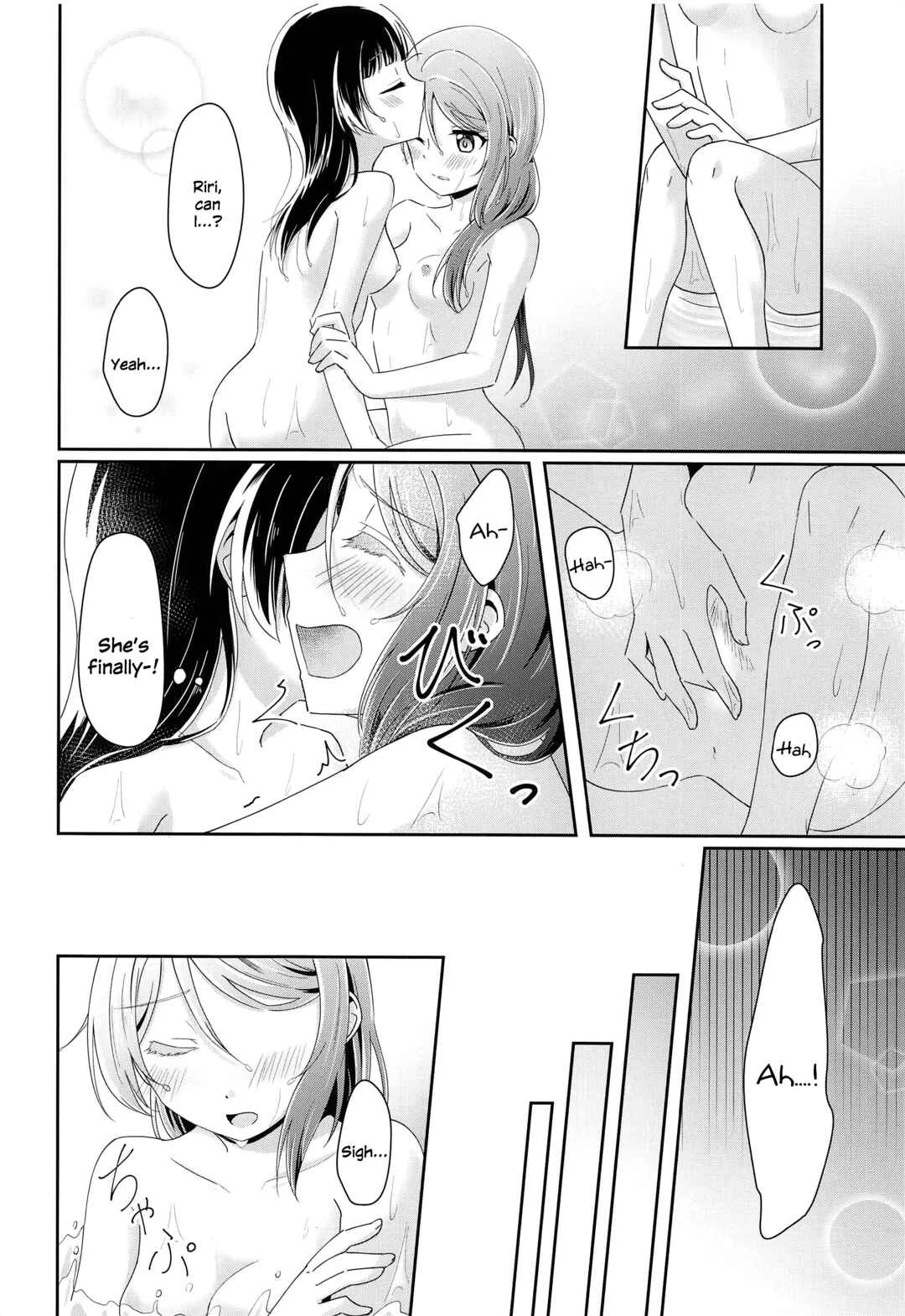Ameiro Bath Time Chapter 1 - Page 17
