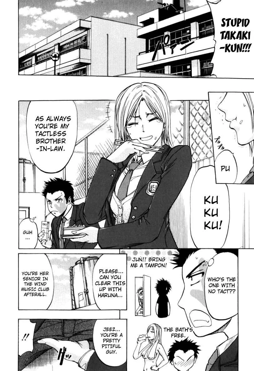 Anal Backer Chapter 1: Hemerroid Shock - Page 8
