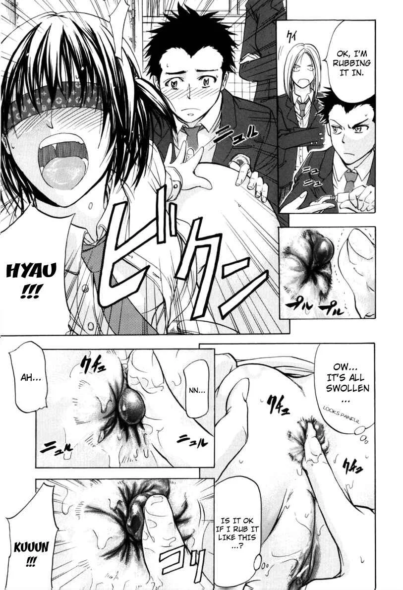 Anal Backer Chapter 1: Hemerroid Shock - Page 13