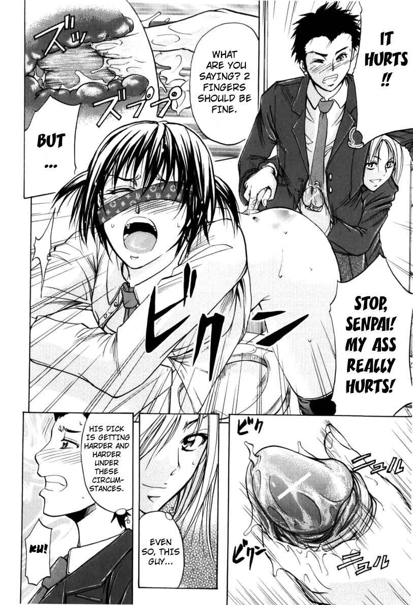 Anal Backer Chapter 1: Hemerroid Shock - Page 16