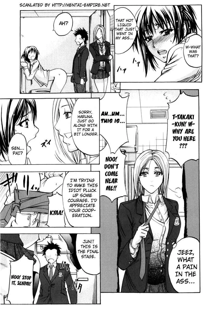 Anal Backer Chapter 1: Hemerroid Shock - Page 19