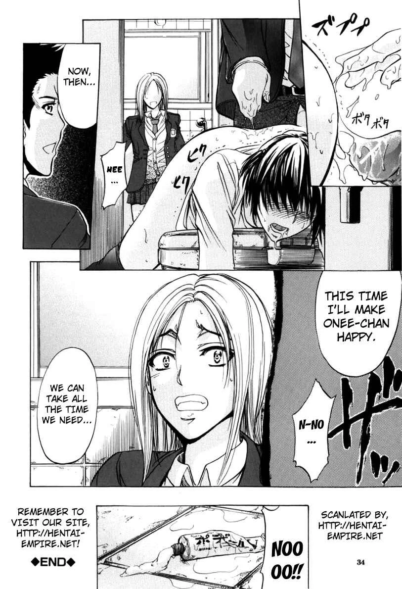 Anal Backer Chapter 1: Hemerroid Shock - Page 34