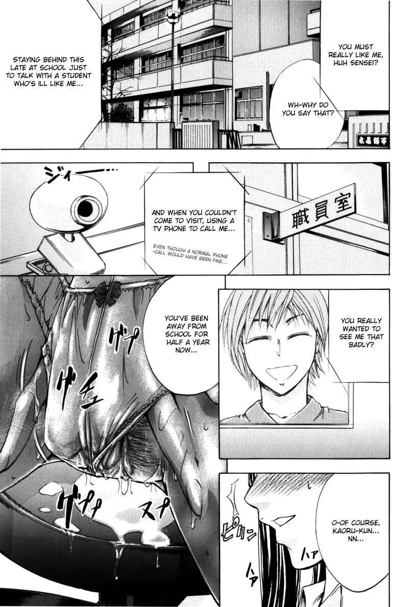 Anal Backer Chapter 2: LIVE - Page 1