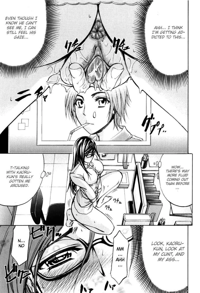 Anal Backer Chapter 2: LIVE - Page 5