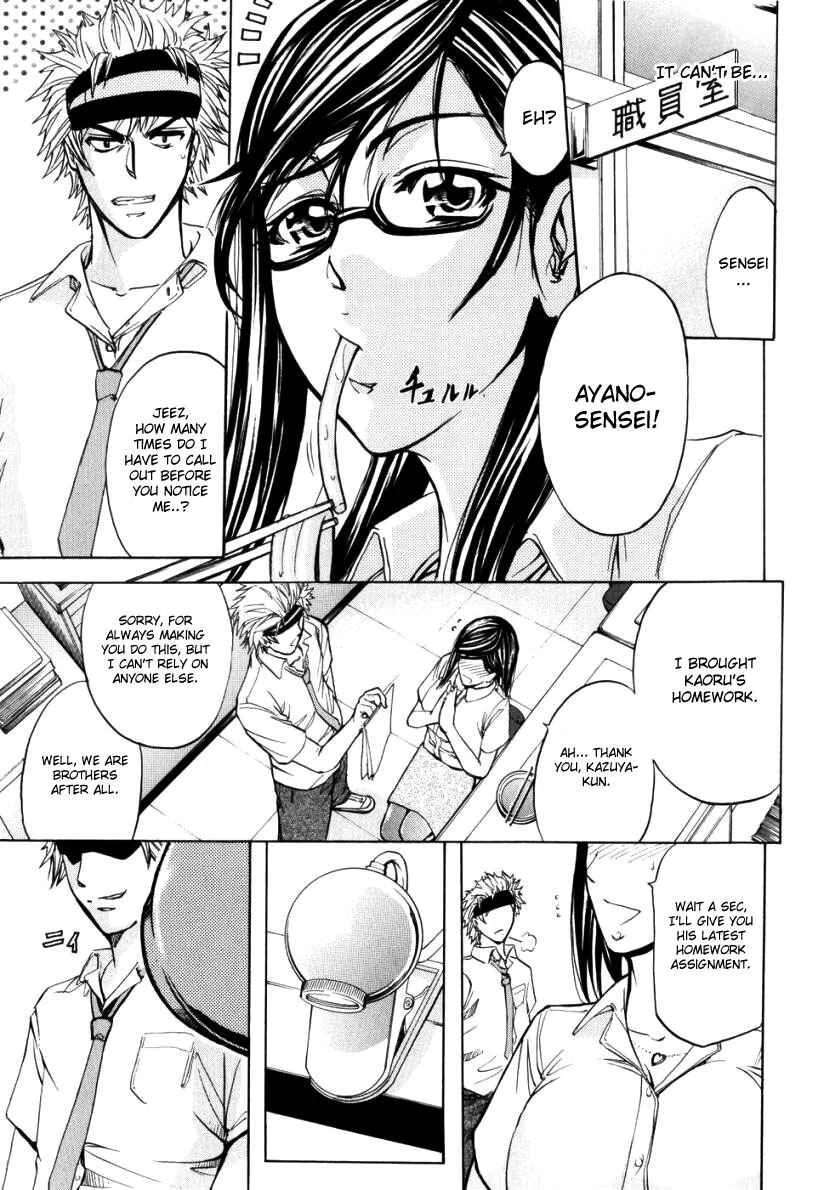 Anal Backer Chapter 2: LIVE - Page 7