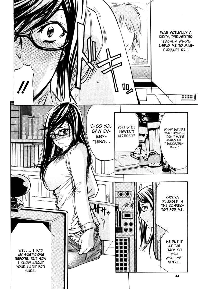 Anal Backer Chapter 2: LIVE - Page 10