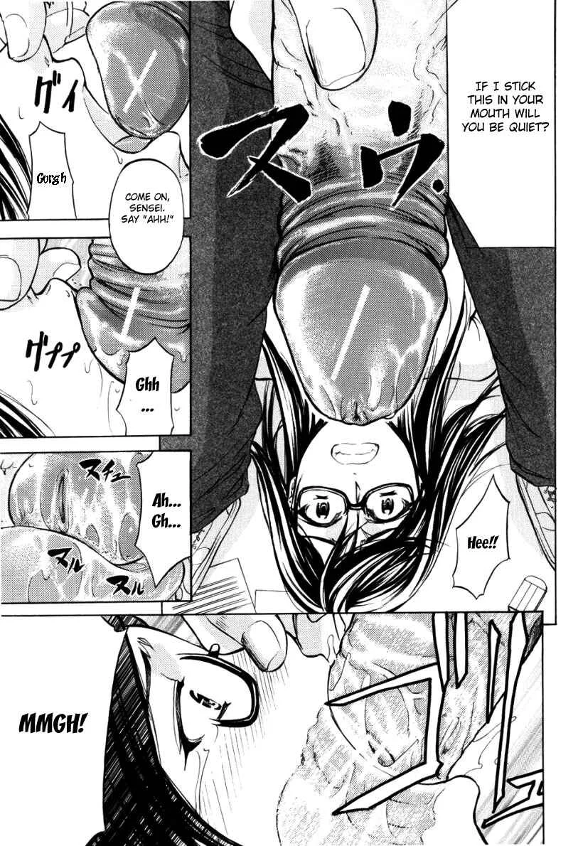 Anal Backer Chapter 2: LIVE - Page 15