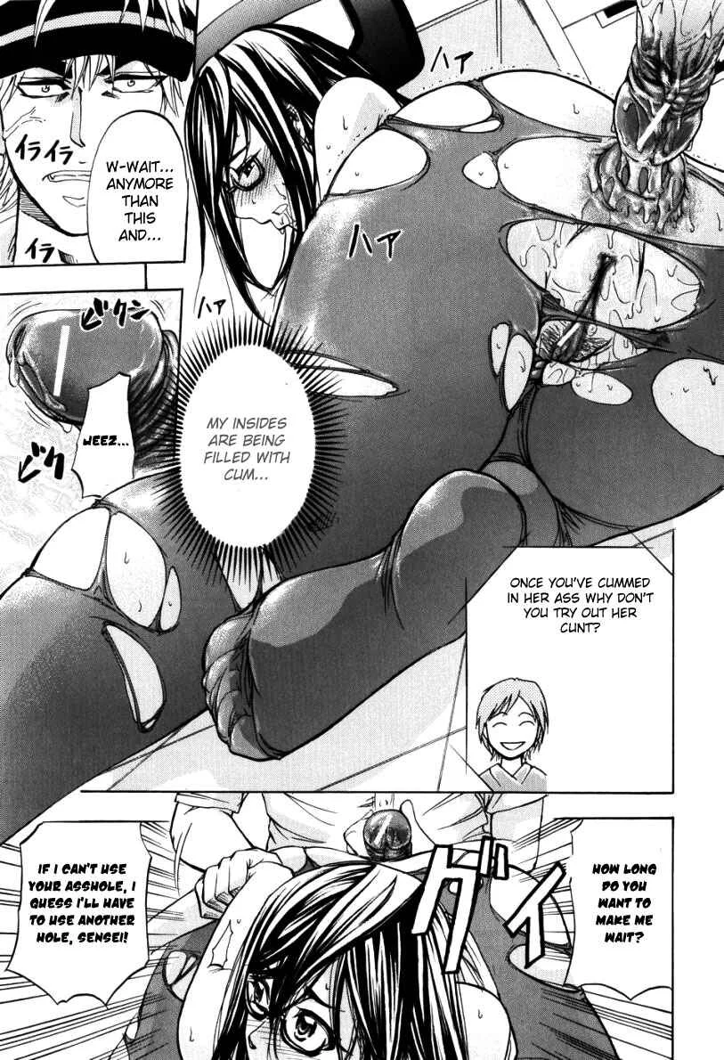 Anal Backer Chapter 2: LIVE - Page 23
