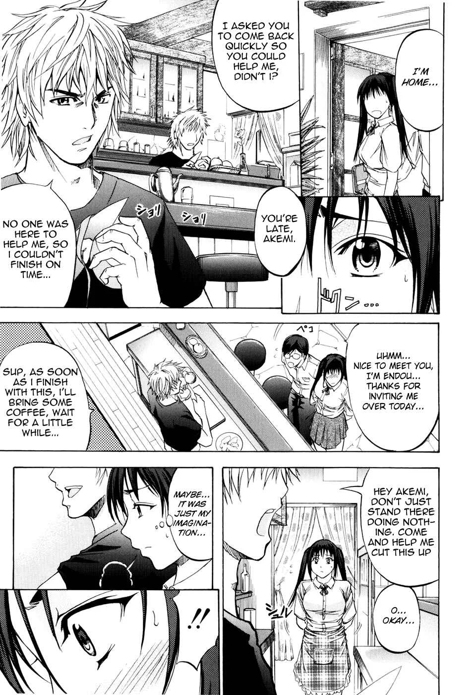 Anal Backer Chapter 3: Fruit Parfait - Page 7