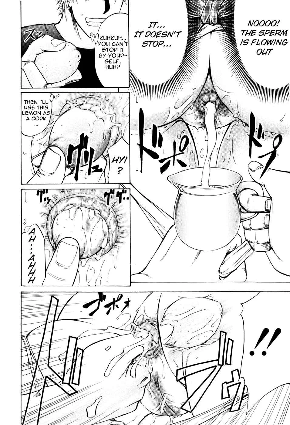 Anal Backer Chapter 3: Fruit Parfait - Page 14