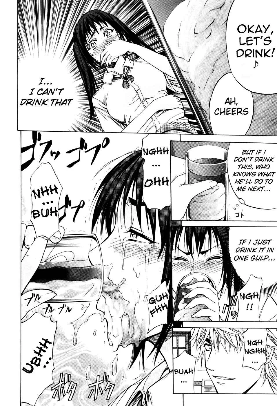 Anal Backer Chapter 3: Fruit Parfait - Page 16