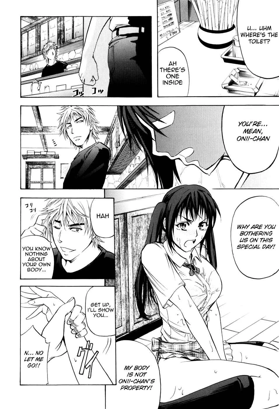 Anal Backer Chapter 3: Fruit Parfait - Page 18